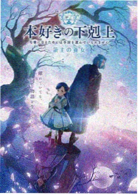 铁血战魂 - 星空影院战争巨制